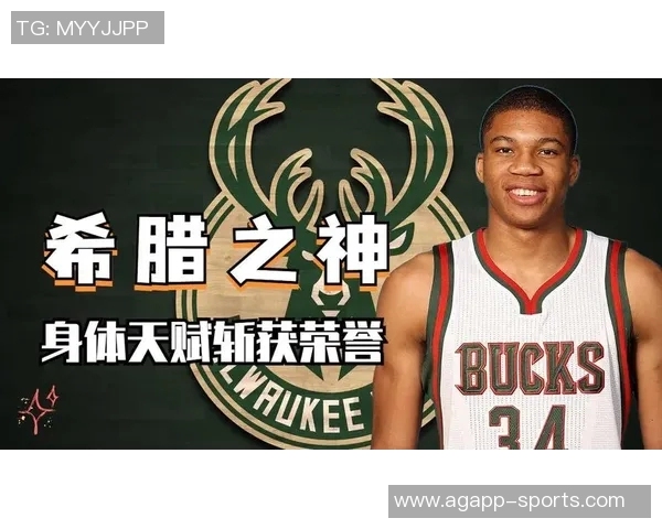 字母哥半场表现抢眼8投5中斩获15分3篮板2助攻独得11分助球队争胜